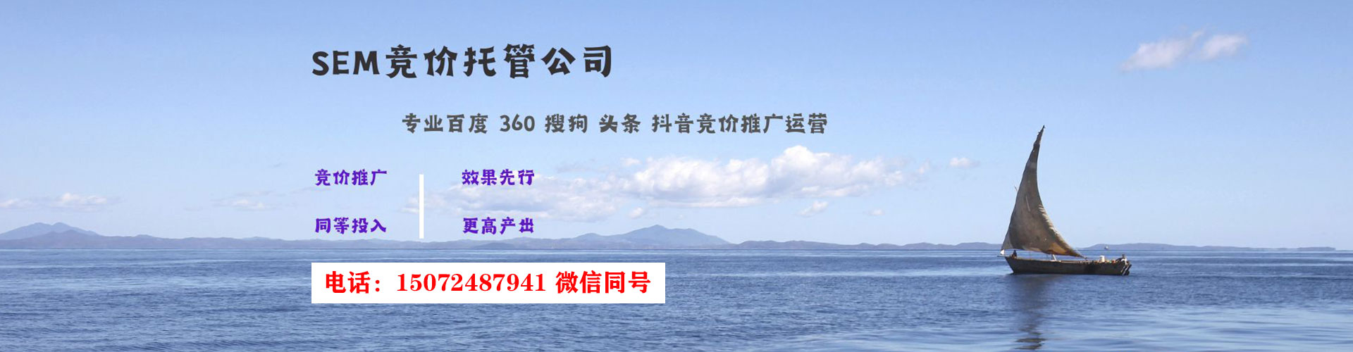海珠百度推广价格