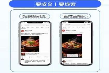 案例分析：SEM竞价托管代运营优势