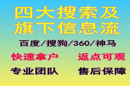 百度竞价赚钱案例：月收入稳步提升